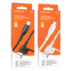 Кабель для зарядки USB - Type-C BOROFONE BX91 ПВХ 1м