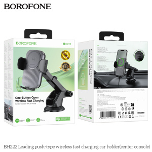 Держатель для телефона BOROFONE BH222 Wireless (50495)