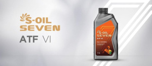 S-OIL Масло трансмиссионное SEVEN ATF DEXRON VI 1л Fully Synthetic (1шт./12шт.) (E107997)