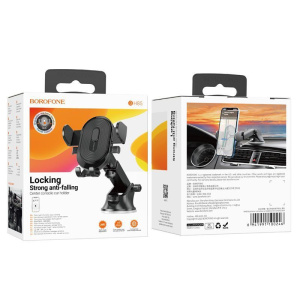 Держатель для телефона BOROFONE BH85 (45113)