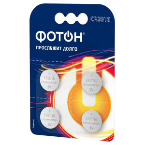 Элемент питания "Фотон", CR2016, BP4, литиевый, (480/80/4) (23620)
