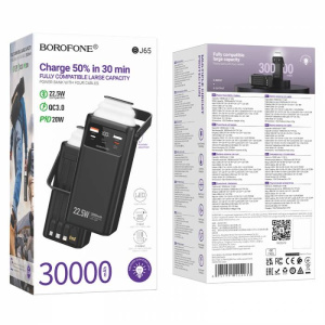 Внешний аккумулятор BOROFONE BJ65 High 22.5W+PD20W+4 кабеля 30000mAh (405085)