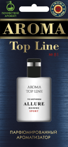 AROMA Top Line Ароматизатор №81 Allure home sport