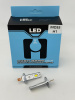 Автолампа светодиодная H1 MOS5 без вентилятора DC12V (2шт./комп.) (MOS5-H1)