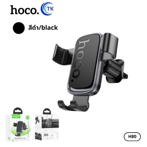 Держатель для телефона HOCO H80 (04951)