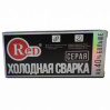 RED RHS01 Холодная сварка серая с металлом 57г 1/6шт